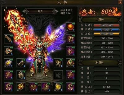 加入传奇sf，感受兄弟情义与荣耀对决