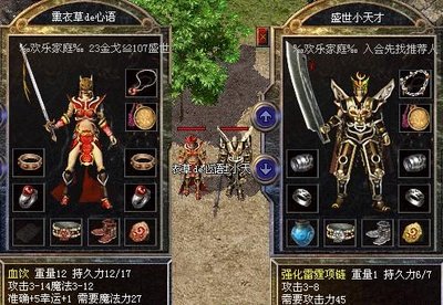 加入传奇行列，感受不一样的冒险旅程